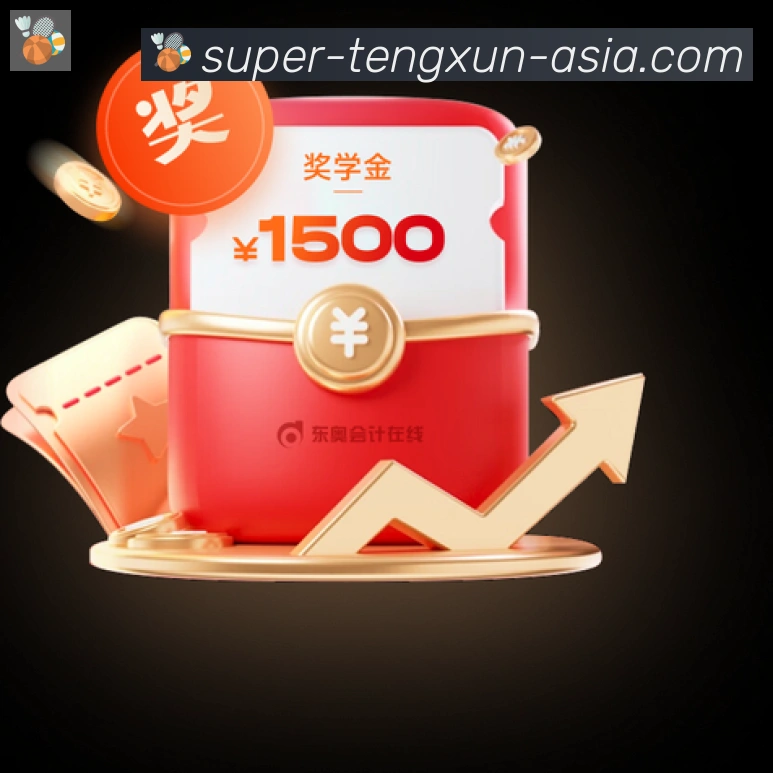 企业概况