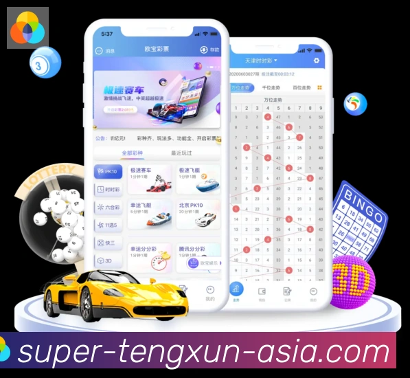 App界面